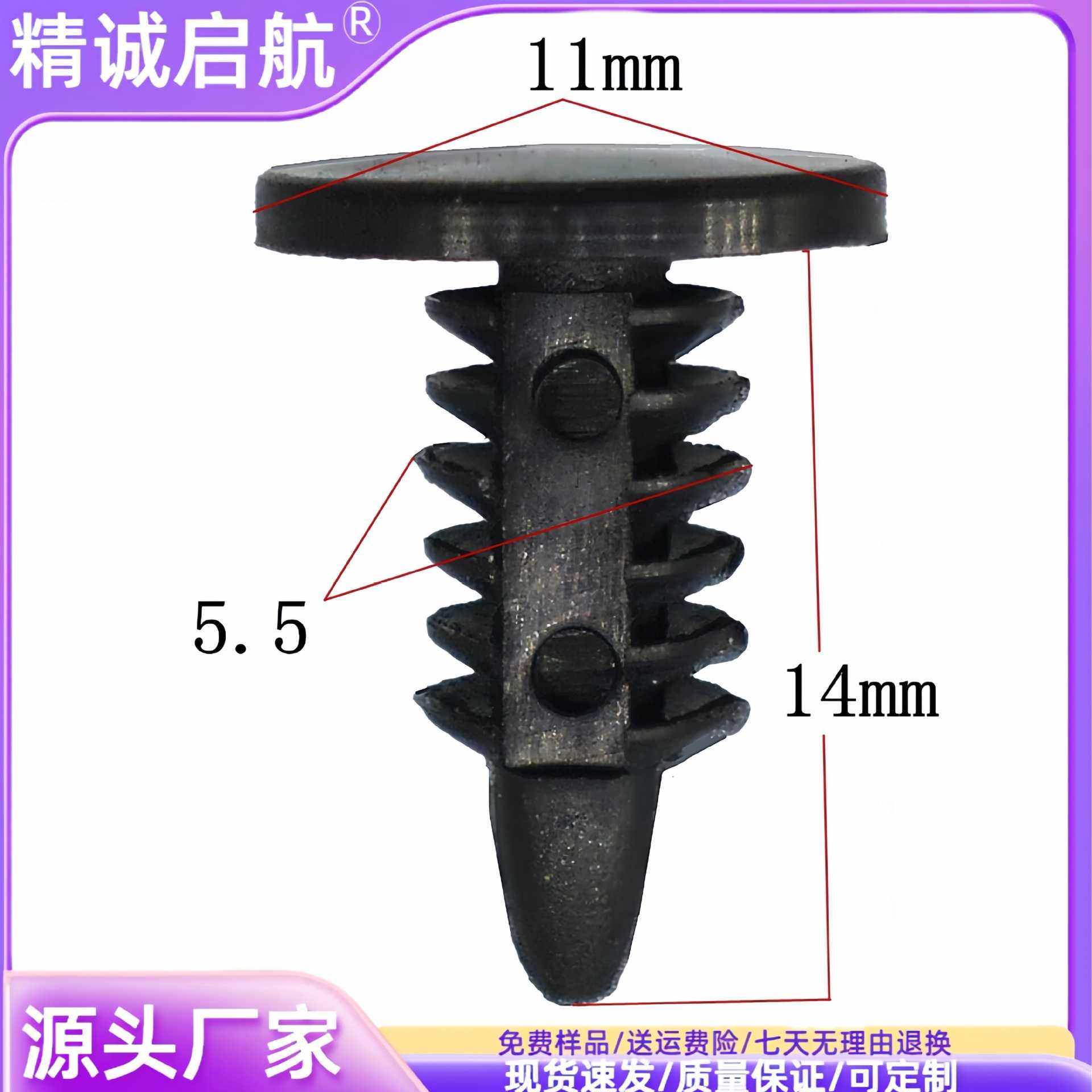 供孔4-5mm毫米孔长15毫米塑料粒 塑料铆钉 树形倒刺卡扣 河北铆钉,五金/工具,螺钉,淘宝优惠券,粉丝福利购,淘宝优惠卷