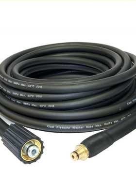 卡彻K系列压力清洗软管黑色C扣扳机K1 K2 K3 K4 K5 K6 清洗水管