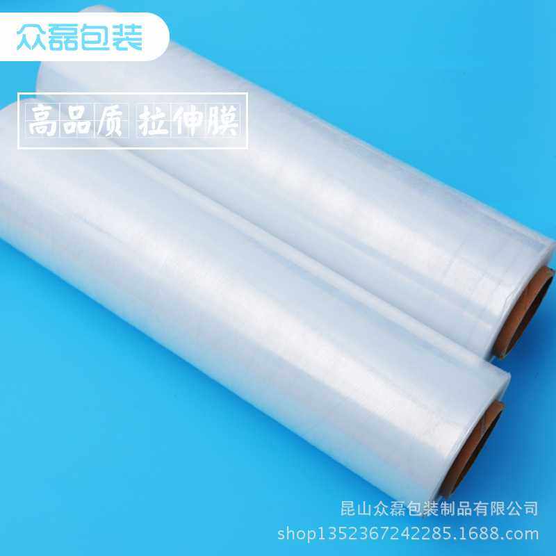 直销包装材料 PE拉伸膜 包装膜塑料膜 缠绕膜50cm 净重1KG,五金/工具,滚筒刷,淘宝优惠券,粉丝福利购,淘宝优惠卷