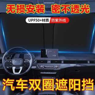 遮阳挡汽车车用防晒遮阳板前挡玻璃可折叠轿车货车遮阳板钛银加厚