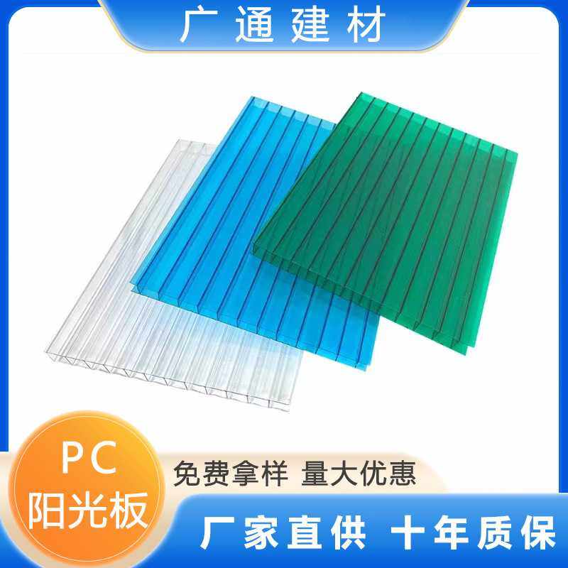 户外顶棚遮雨棚车棚温室大棚封院子隔热4mm透明中空双层pc阳光板,基础建材,PC耐力板/阳光板,淘宝优惠券,粉丝福利购,淘宝优惠卷