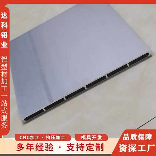铝型材加工 CNC方形扣板异形空心对流制冷散热铝合金板材挤压模组