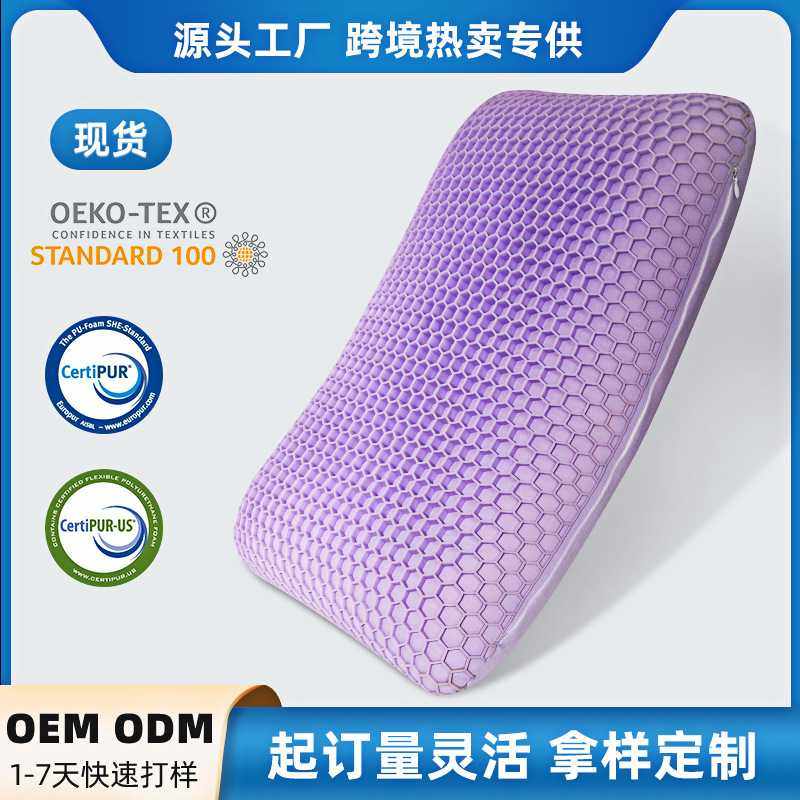 蜂窝记忆棉新款针织TPE长方形记忆枕睡觉透气凉感护颈枕,床上用品,枕头/枕芯,淘宝优惠券,粉丝福利购,淘宝优惠卷