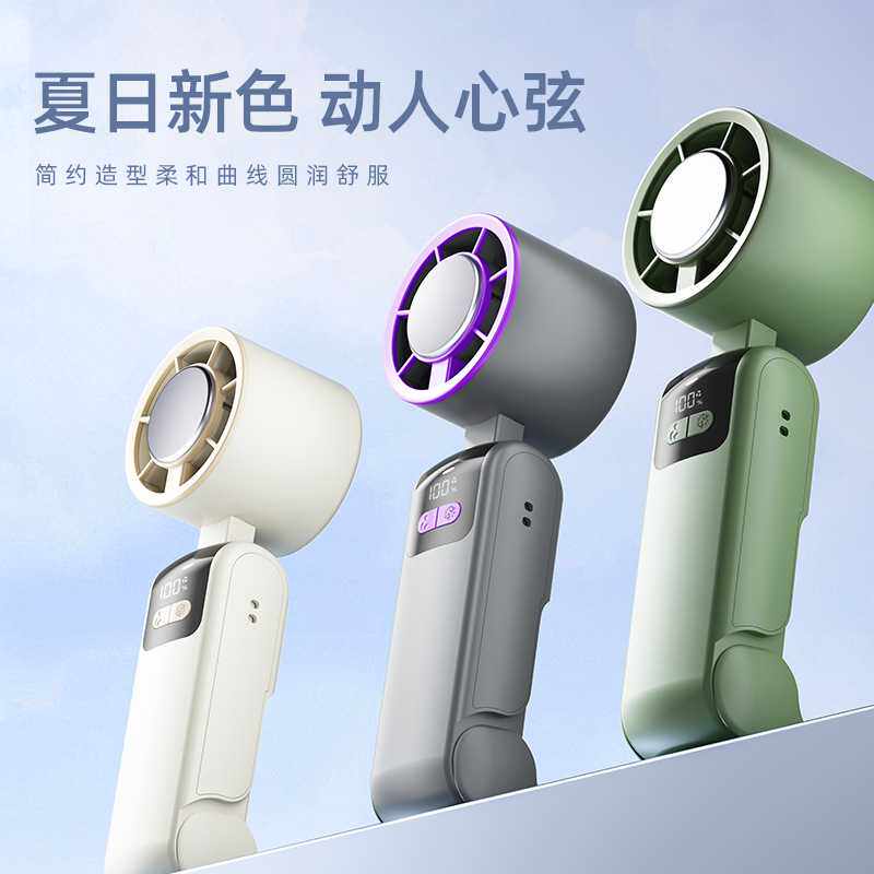 2025新款手持高速制冷100档 折叠便携式涡轮迷你半导体冰敷小