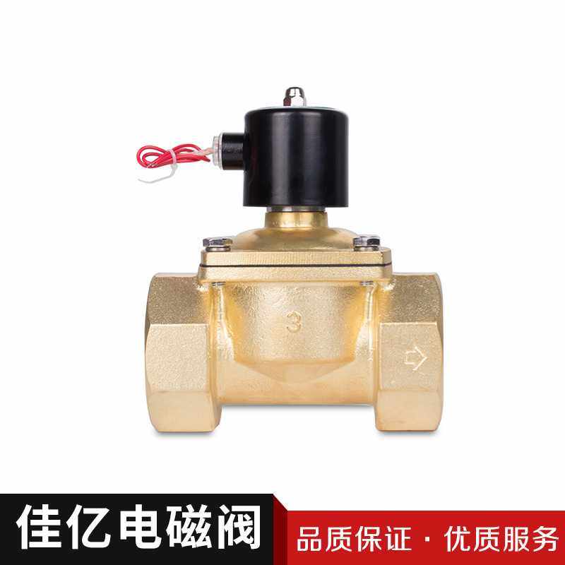 2W-65系列常闭型黄铜电磁阀水阀气阀油阀 AC220V/DC24V,五金/工具,电磁阀,淘宝优惠券,粉丝福利购,淘宝优惠卷