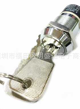 19MM电子锁S2803钥匙2NO2NC双组4脚2档S2801电源叉车开关锁电梯