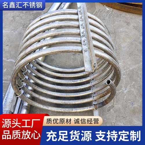 316L不锈钢盘管加工304不锈钢弯管 螺旋管 反应釜半圆盘管 蚊香管