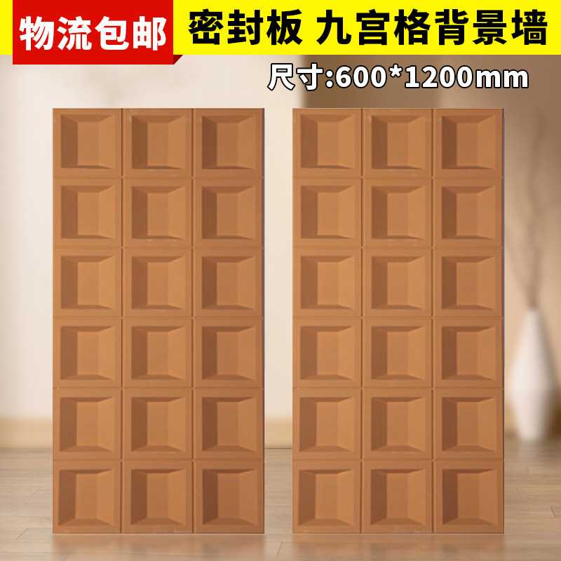 实心轻质pu九宫格构件砖网红空心砖门头镂空背景墙艺术构建砖