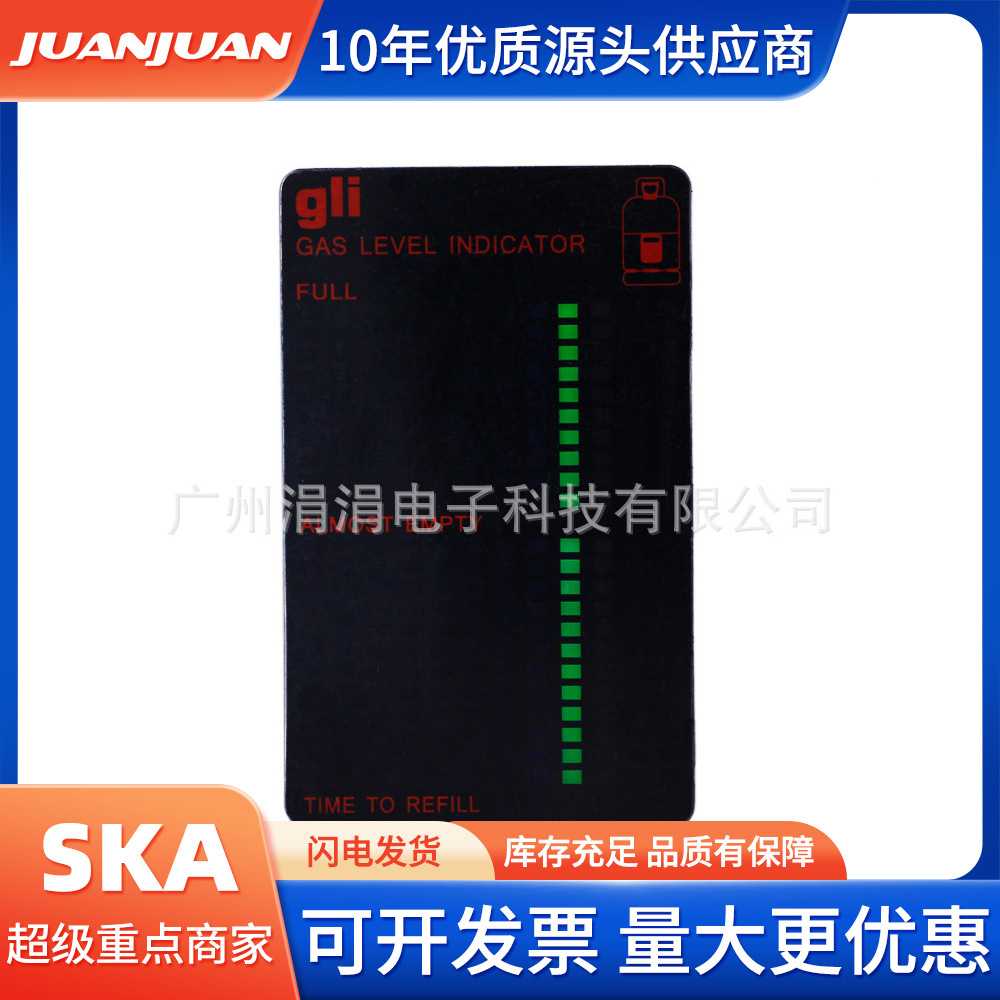 液晶黑色实用丙烷气罐液位指示器磁瓶气体液晶温度计测量气体容量