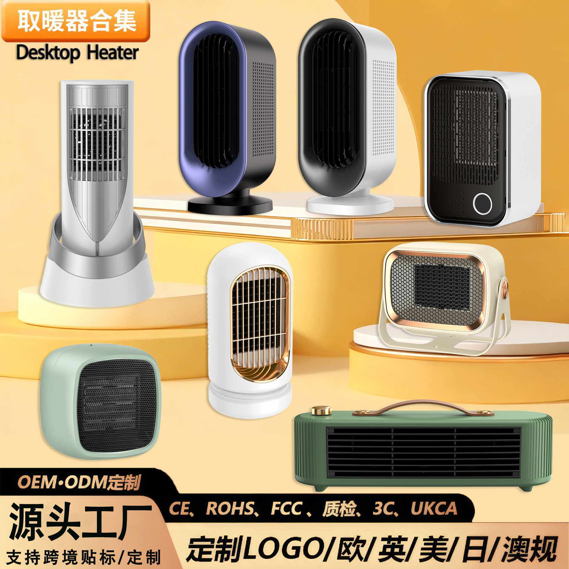 立式遥控暖风机桌面取暖器速热暖风扇小太阳电暖器家用电器