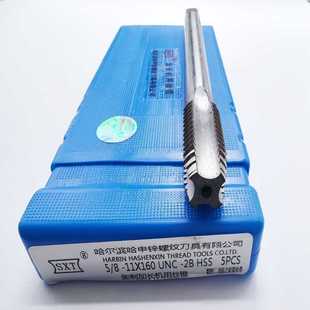 加长美制直槽丝锥 W6542高速钢美制加长丝攻3/8*100 1/2*130UNC