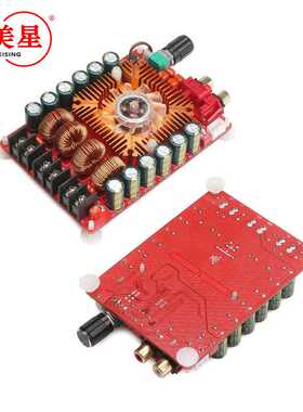TDA7498E 数字功放板 2X160W立体声BTL220W单声道 大功率数字功放