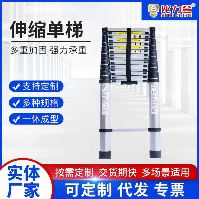 伸缩梯铝合金关节人字梯家用折叠楼梯单面直梯竹节梯鱼竿梯梯子,基础建材,铝合金梯子/移动爬梯,淘宝优惠券,粉丝福利购,淘宝优惠卷