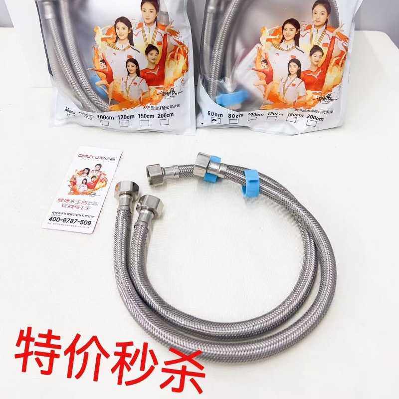 304钢丝双头管 /50/60/80/1米双头管 面盆 菜盆冷热龙头进水管,基础建材,燃气管,淘宝优惠券,粉丝福利购,淘宝优惠卷