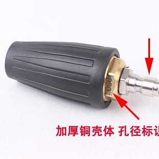 超高压360度莲花旋转喷头洗车机清洗机剥树皮除锈洗产品1 4快插接