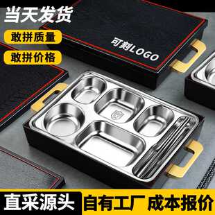 316不锈钢日式商务餐盒带把手4S店医院商务会议专用高端分格饭盒
