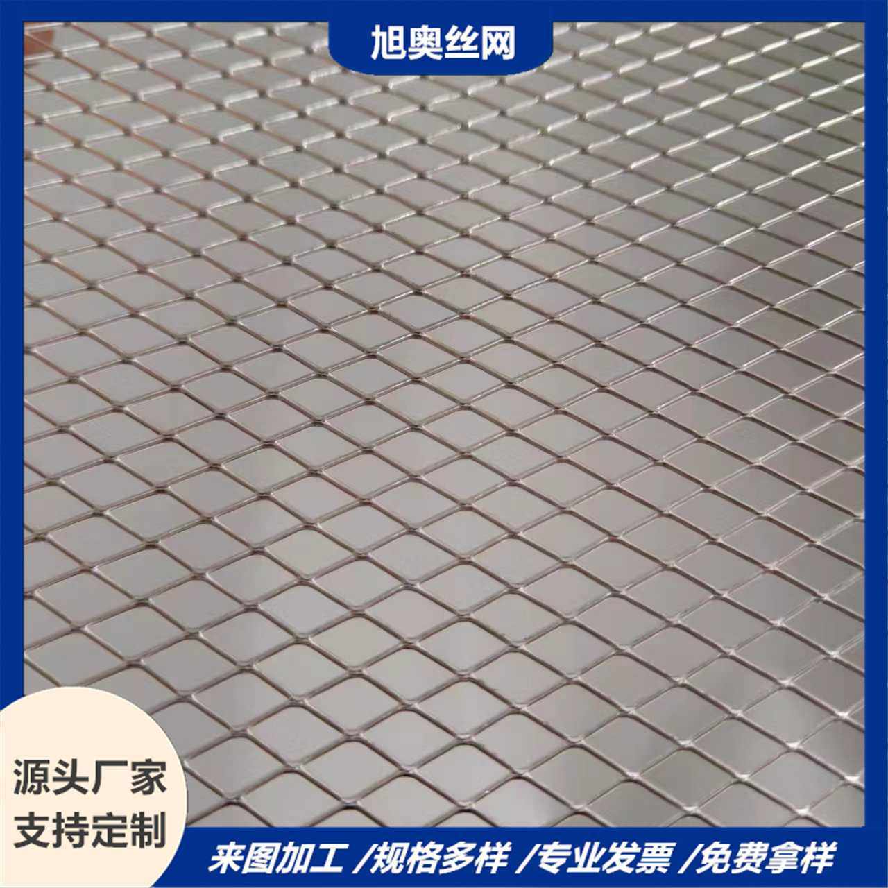 现货销售铝板拉伸网装饰吊顶菱形铝板网油烟机过滤网音响网滤芯网,基础建材,钢板网,淘宝优惠券,粉丝福利购,淘宝优惠卷