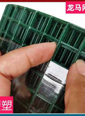 河北HK绿色硬塑铁丝网养殖防护围栏护栏网公路围栏网浸塑