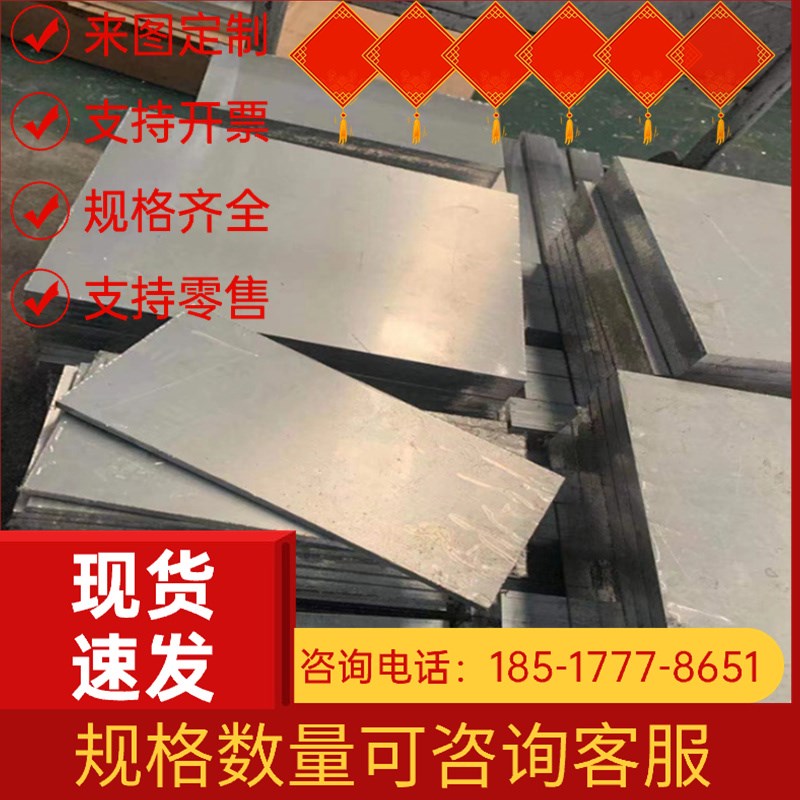 3003 5754 3a12 4032 2007 5056 7050 1060铝板铝棒圆柱铝管加工