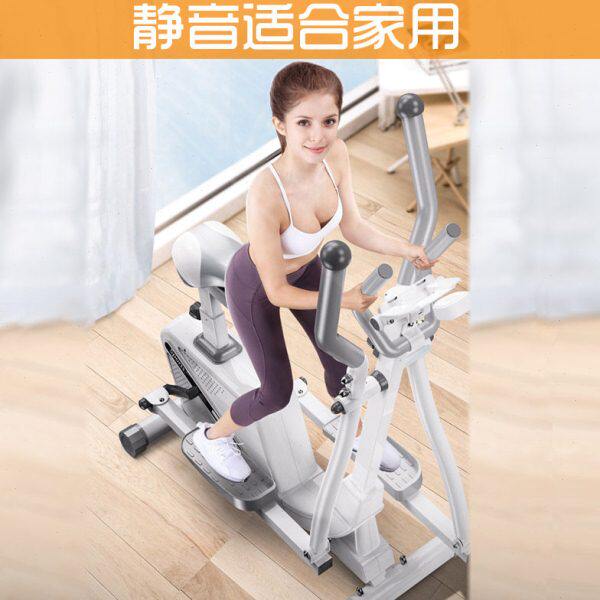 磁控静音家用小型椭圆机踏步器材椭圆仪跑步迷你太空漫步机