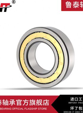 哈尔滨圆柱滚子轴承 N230 N232 N234 N236 N238 N240 N244 N248EM