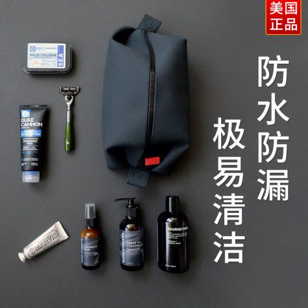 进口硅胶洗漱包 防水速干 抗菌便携简约旅行健身房浴室收纳化妆包
