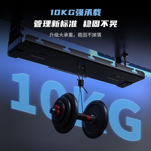 卓猫桌下隐藏理线盒电脑桌理线器插线板数据线束线整理收纳电源盒