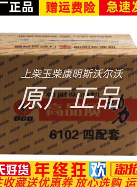 东风朝柴CY6102BG4重汽豪沃发动机柴油机六配套缸套活塞组件原厂