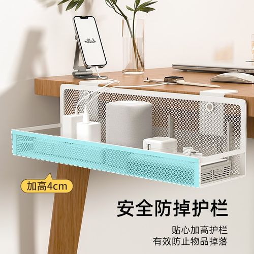 插排固定器免打孔桌下插座支架路由器放置架桌下理线器排插收纳盒