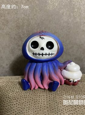 包邮家居装饰品水母冰淇淋骷髅头娃娃摆件水母娃娃客厅卧室