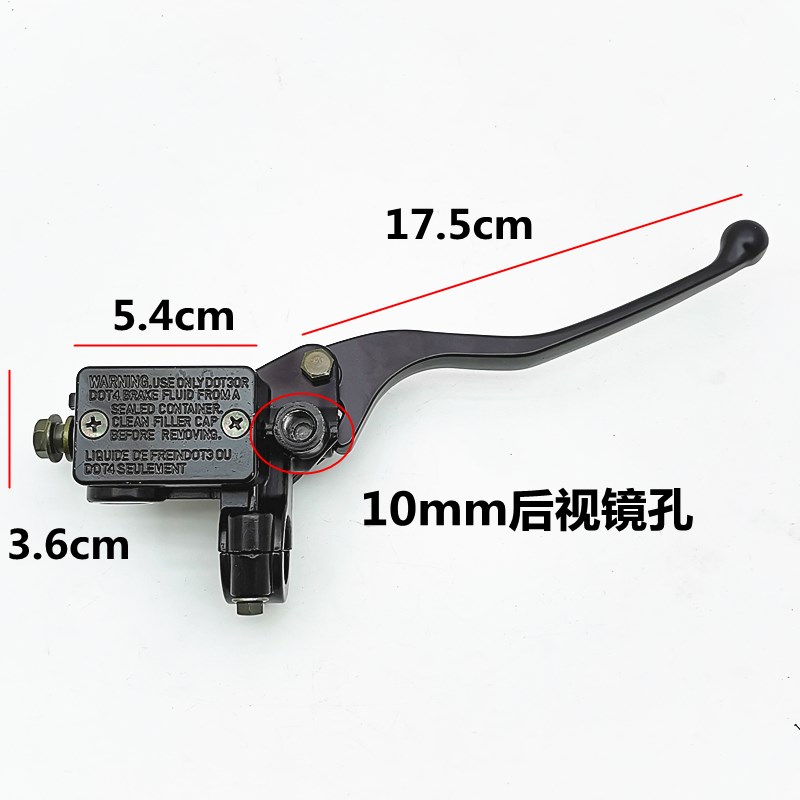 适配跨骑跑车地平线摩托车川崎小忍者刹车泵总成双碟刹车上泵