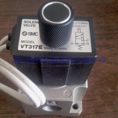 十年老店全新3通电磁阀VT317E-4G-02(长期通电型) 220V 5G-02