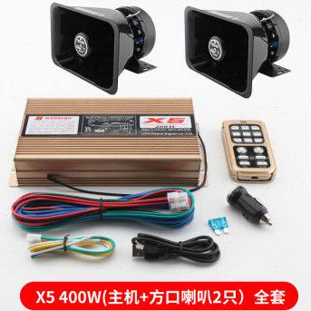 车载警报喊话器喇叭无线控制器主机400W600W800W汽车警报宣传喇叭