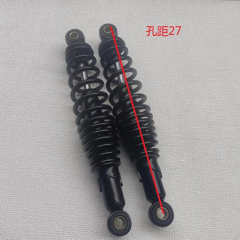 电动车后减震器 通用踏板电瓶车避震器后减震液压款 正宗油压液