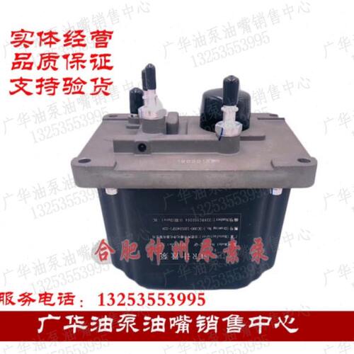 原厂合肥神舟尿素泵SCR尿素计量泵SZ-QF/SC000-1205340SF1-328