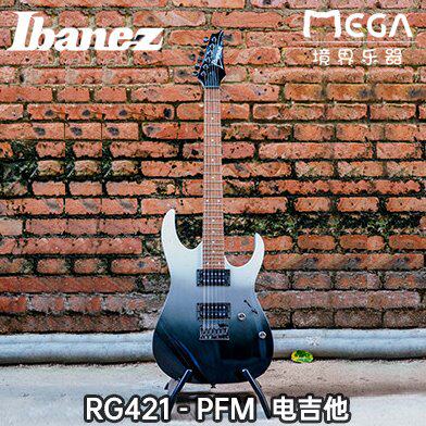 Ibanez 爱宾斯 依班娜 RG421 PFM 电吉他 印产 双双