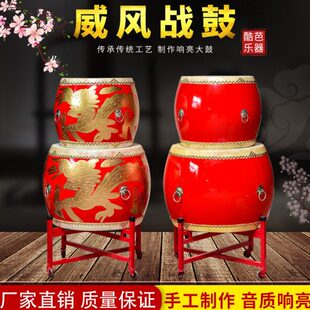大鼓战鼓龙鼓锣鼓堂鼓寺庙鼓牛皮大鼓中国红演出鼓威风锣鼓