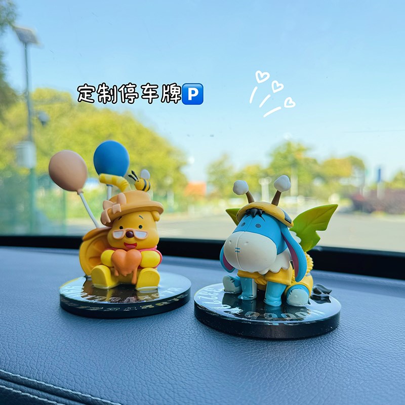 创意手工定制临时停车号码牌汽车内挪车牌维尼小熊可爱公仔摆件女