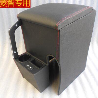 东风风行菱智低配扶手箱M3 M5 V3手扶凌志中央改装配件储物盒简配