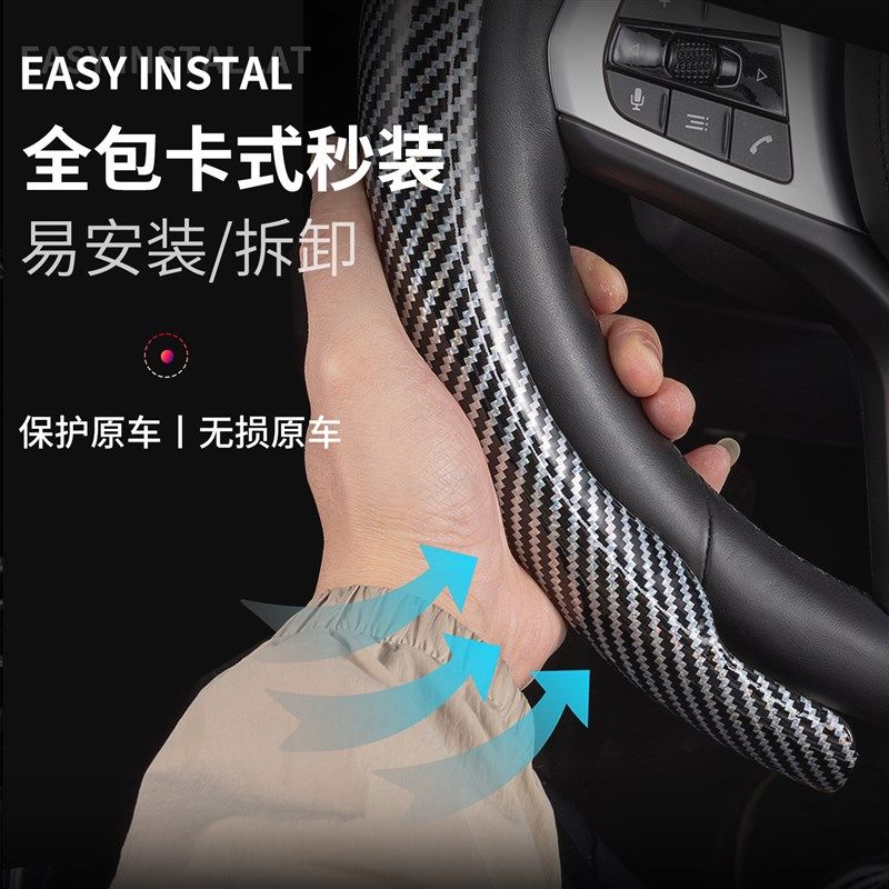 适用本田飞度凌派奥德赛XCRV雅阁思域方向盘套U皓影H碳纤维纹把套