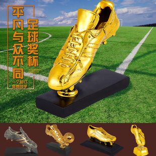 足球奖杯树脂奖杯现货足球比赛奖杯定制金靴奖体育射手奖免费刻字