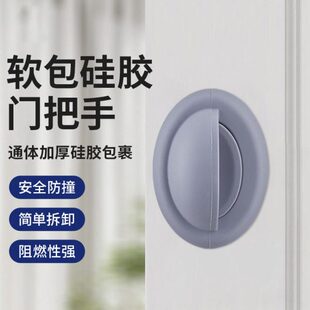 芬驰硅胶门把手谈话室专用软包门拉手询问室隔音防撞留置室门手柄