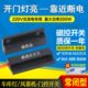 磁力感应开关 卷帘门风幕机门控开关 220V磁性接近开关 开门亮灯
