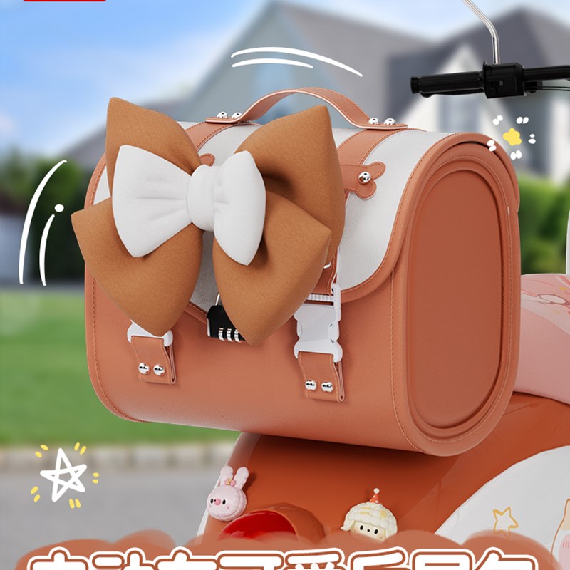 电动车后备箱通用雅迪爱玛台铃绿源后置储物收纳尾包电瓶车后尾箱