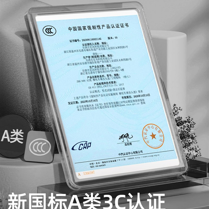 3C认证电动摩托车头盔男士冬季保暖全盔四季通用加大码防风安全帽