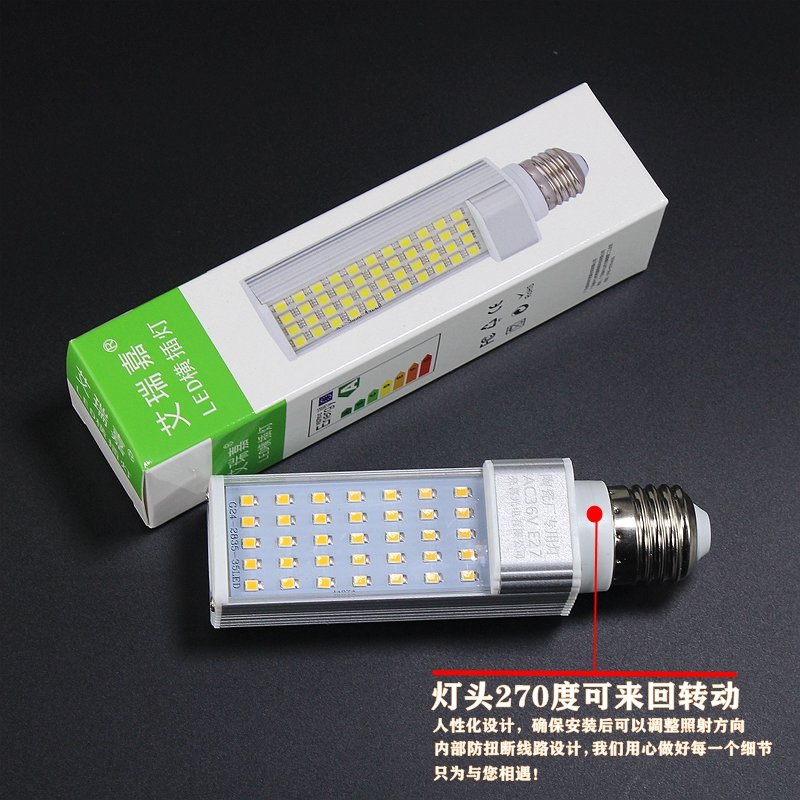 铝材LED低压横插灯泡ACDC12V24V36V陶瓷厂冷库筏钓灯E27螺口包邮