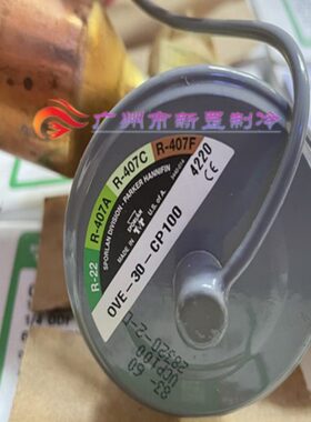 原装SPORLAN斯波兰热力膨胀阀SVE-8-C SVE-8-Z空调制冷设备节流阀