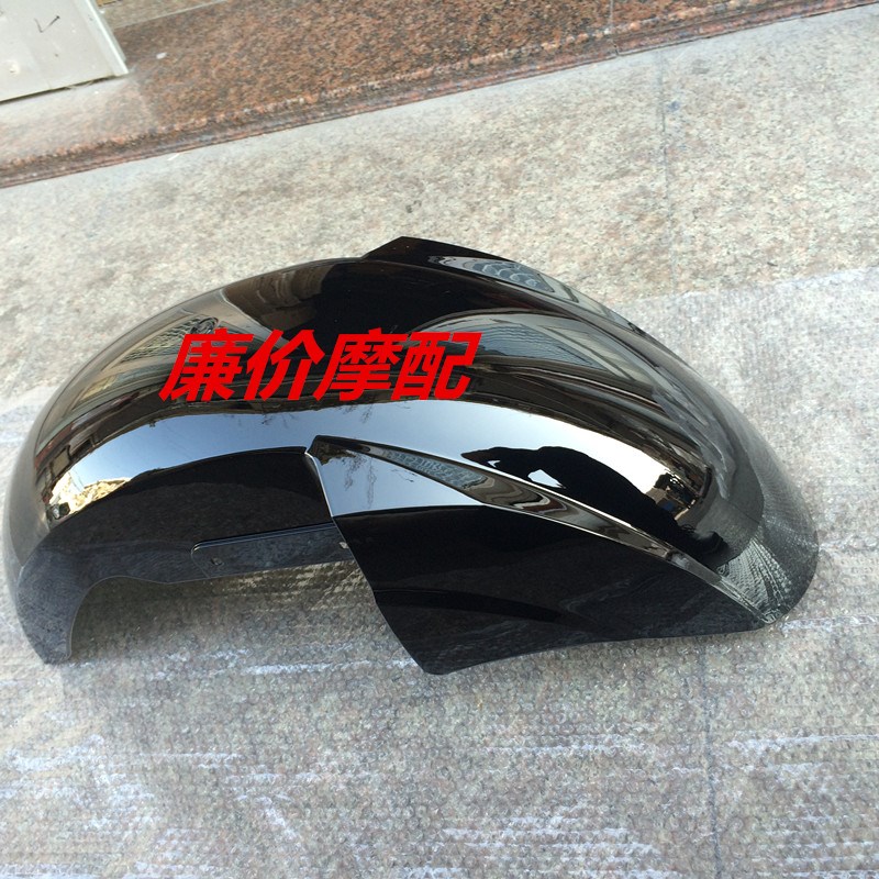 摩托车   配件   马杰斯特  T3   T5   前轮挡泥板(颜色可定做)