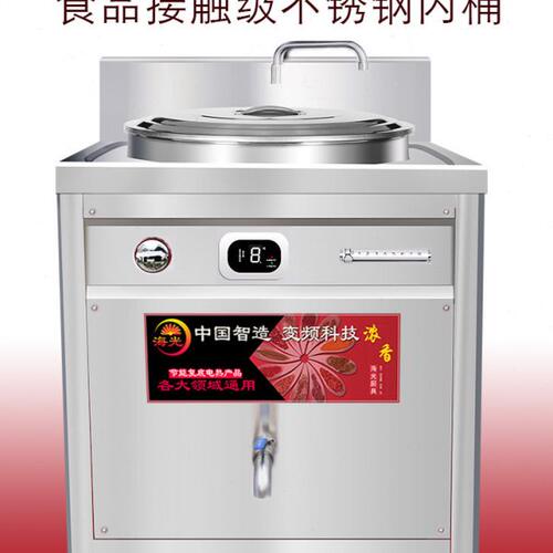 商用熬汤炉煮面桶卤煮锅平底电热不锈钢商用牛羊肉汤店面馆方形