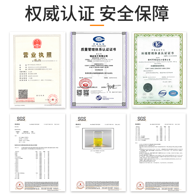 球墨铸铁专用切削液生铁黑色金属碳钢加工液水溶全合成防锈冷却液